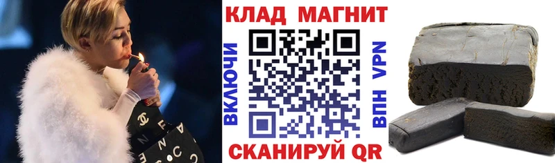Названия наркотиков Александровск-Сахалинский Марихуана  Псилоцибиновые грибы  Гашиш  ЭКСТАЗИ  Меф 
