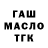 A-PVP мука INETKA