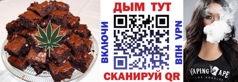 Еда ТГК конопля  Александровск-Сахалинский 
