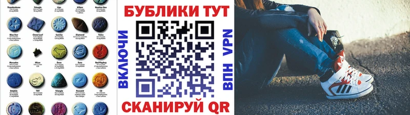 где купить   Александровск-Сахалинский  Ecstasy DUBAI 