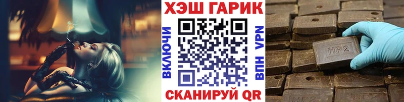ГАШИШ Изолятор  Александровск-Сахалинский 