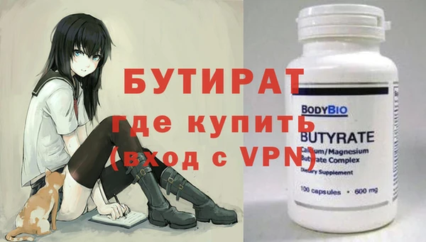 мефедрон мука Сочи