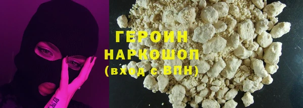 сатива Орск