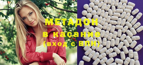 сатива Орск