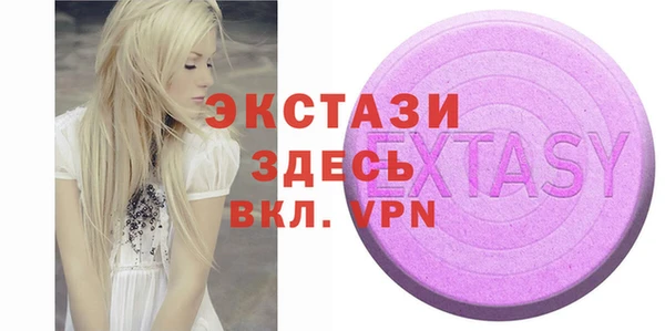 прущий лед Братск
