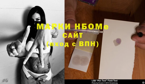 марки nbome Абаза