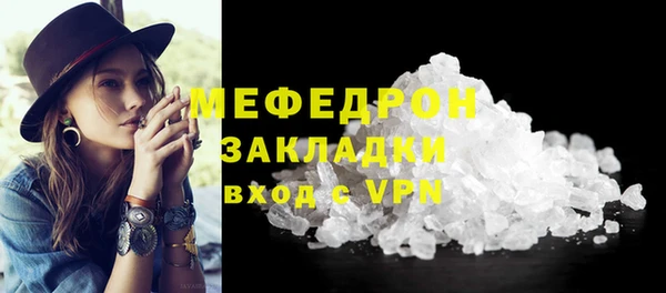 сатива Орск