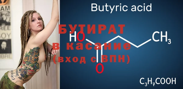 прущий лед Братск