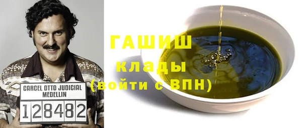 прущие грибы Великий Новгород