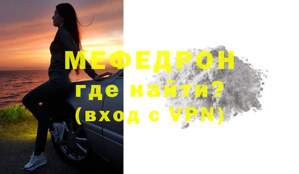 сатива Орск