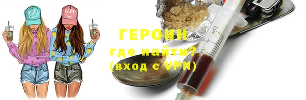 прущие грибы Великий Новгород