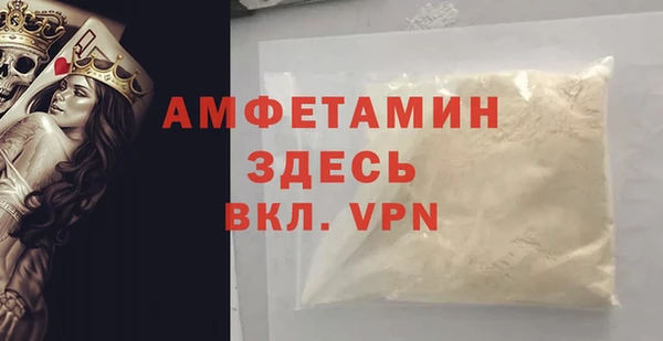 сатива Орск