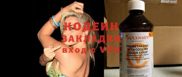 прущий лед Братск