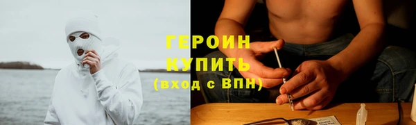 марки nbome Абаза
