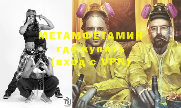 героин Абдулино