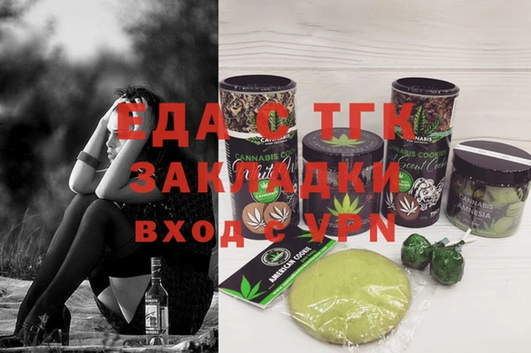 сатива Орск