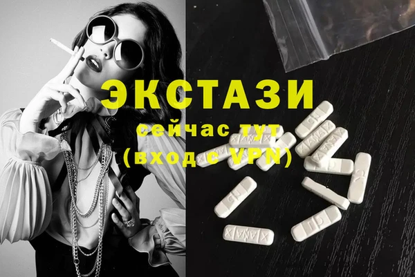 прущие грибы Великий Новгород