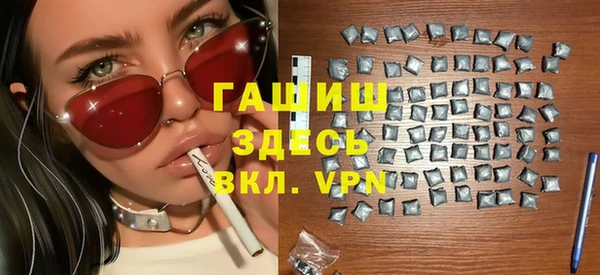а пвп мука Улан-Удэ