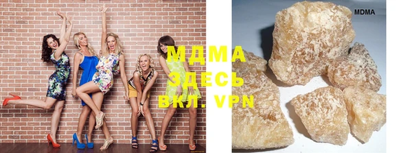 мдма Няндома