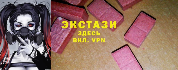 сатива Орск