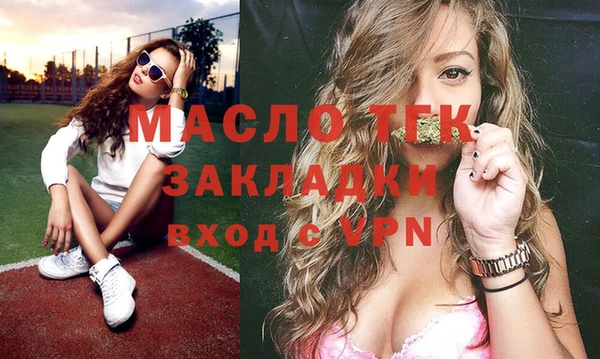 прущий лед Братск