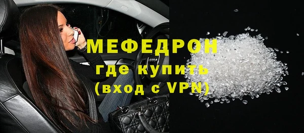 прущие грибы Великий Новгород