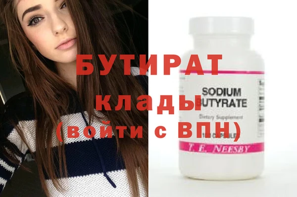альфа пвп Нягань