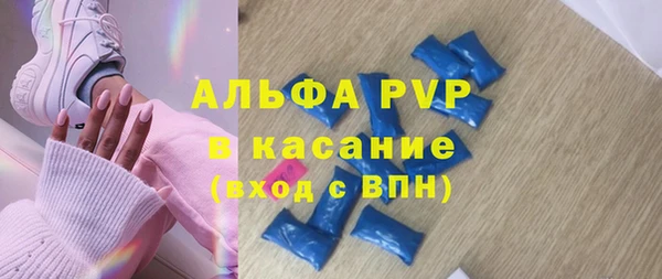 прущий лед Братск