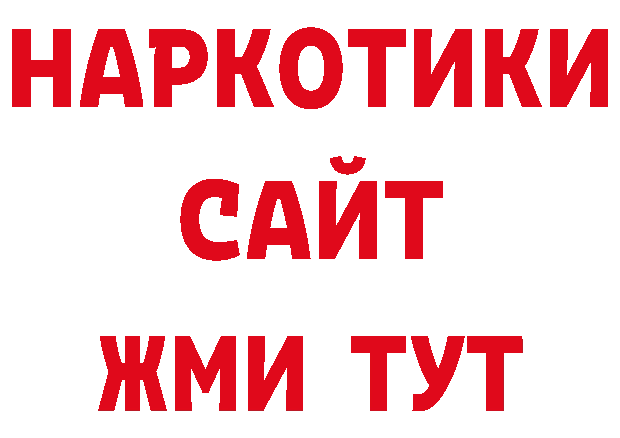 Бошки марихуана семена ТОР даркнет ссылка на мегу Александровск-Сахалинский