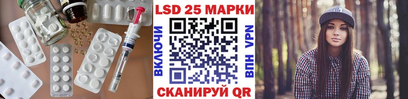 сколько стоит  Александровск-Сахалинский  ЛСД экстази кислота 
