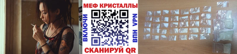 Мефедрон мука Александровск-Сахалинский