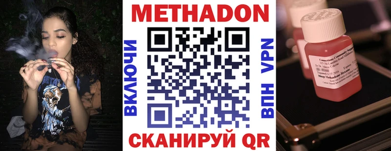 omg вход  Александровск-Сахалинский  Метадон мёд  где можно купить  