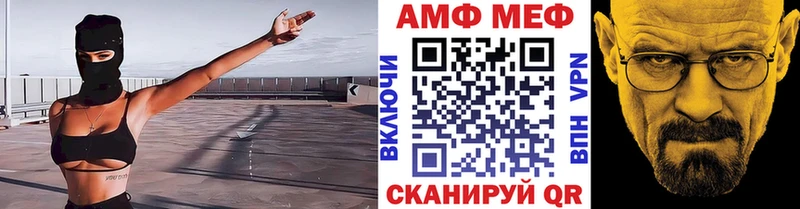 МЕТАМФЕТАМИН витя Александровск-Сахалинский