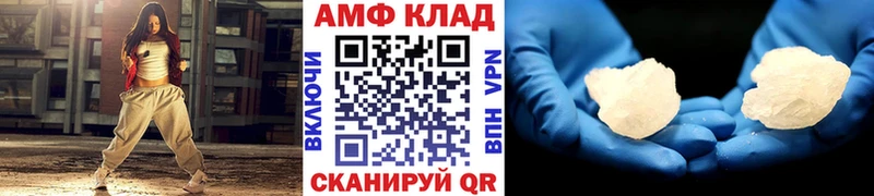 МЕТАМФЕТАМИН винт  Александровск-Сахалинский 